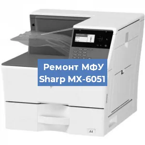 Замена системной платы на МФУ Sharp MX-6051 в Краснодаре